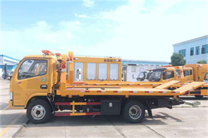 新干送油救援服务