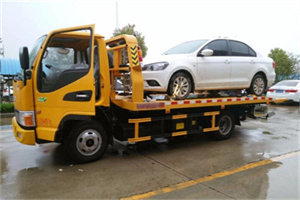 新干附近拖车救援24小时服务热线